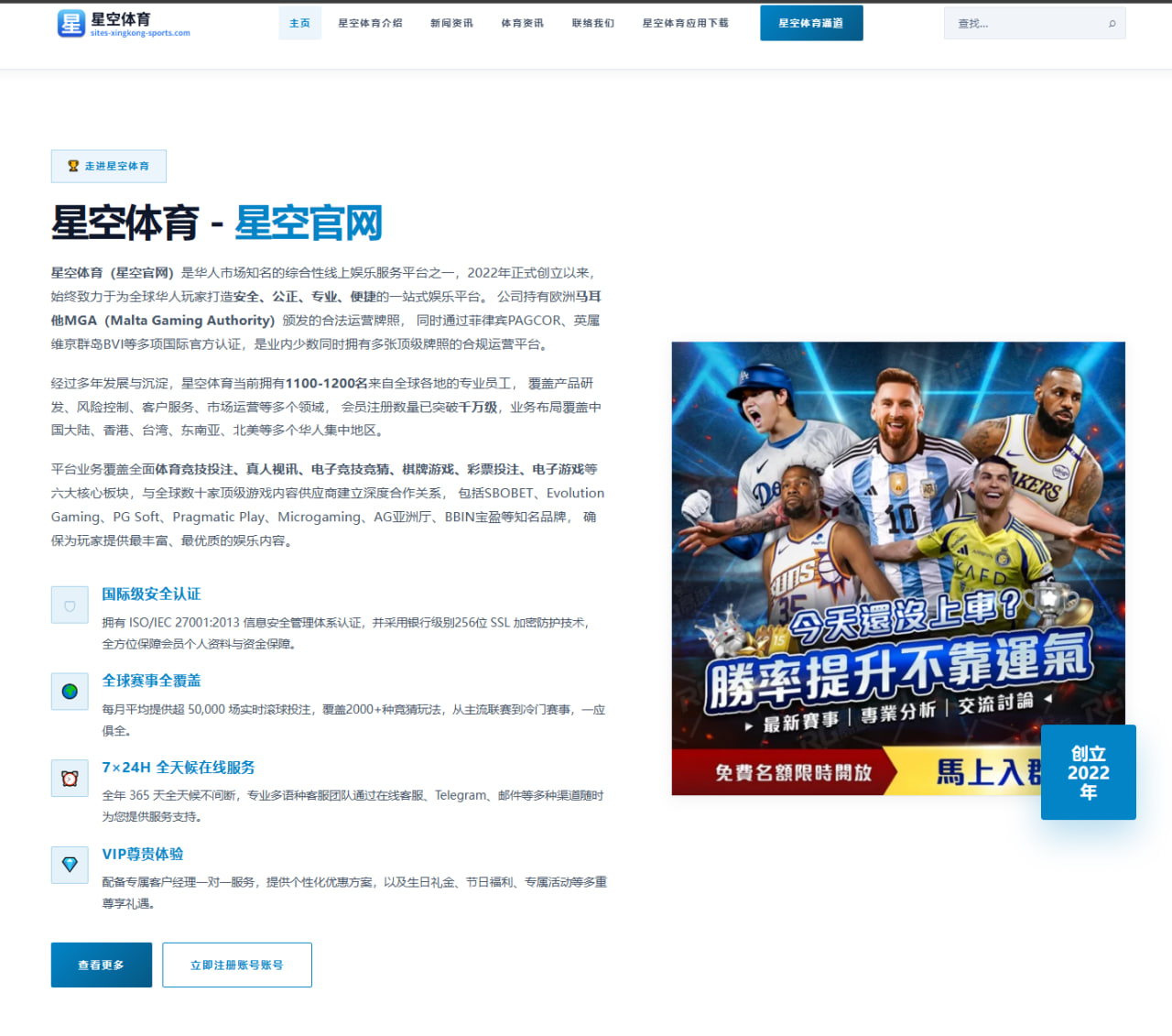 瑞士大名单公布扎卡曼赞比领衔科贝尔阿坎吉亚沙里入选