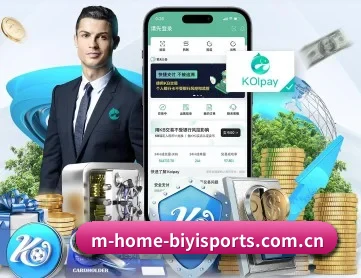 必一体育官网 APP 深度功能